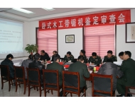 客戶來公司洽談現(xiàn)場(chǎng)